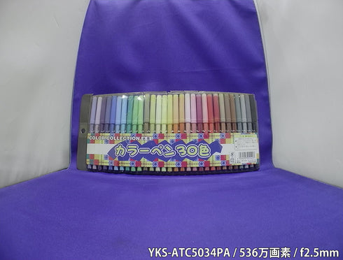 YKS-ATC5304PA 被写体まで約40cmの距離で撮影